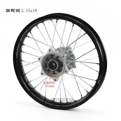 1.60X 21inch Rear Wheel Hub – Motorcycle wheel hub - 18inch-rear-hub-installation-inner-diameter-17mm