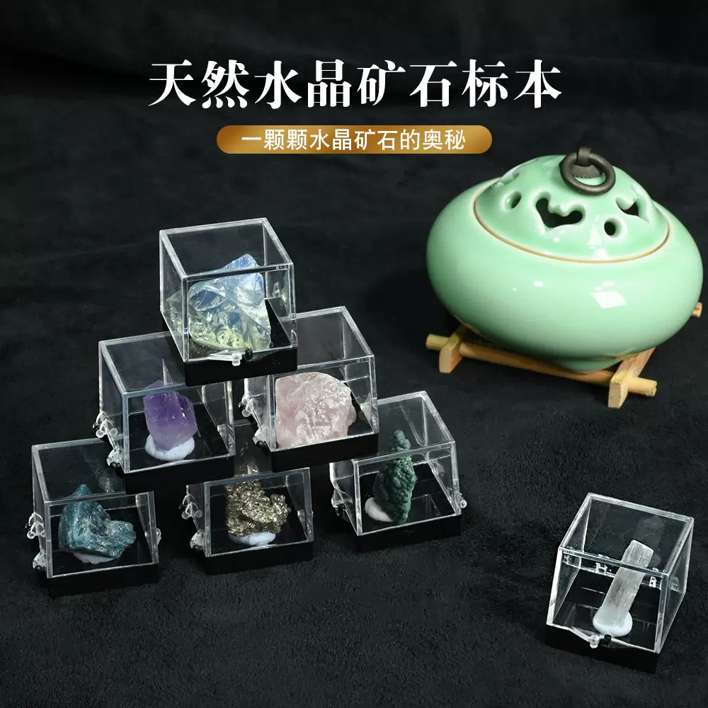 出色珠宝天然水晶矿标摆件原矿水晶原石香薰石扩香石原料桌面装饰