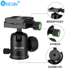 Beixin metal SLR camera spherical panoramic panoramic rotating camera gimbal mobile phone live broadcast bracket panoramic head