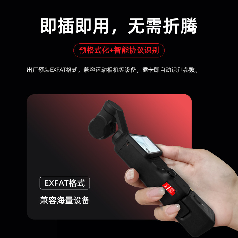 Yizheng TF カードは DJI Action4/5Pro アクションカメラメモリ TF カード 256G 高速ストレージ 4K に適しています|undefined