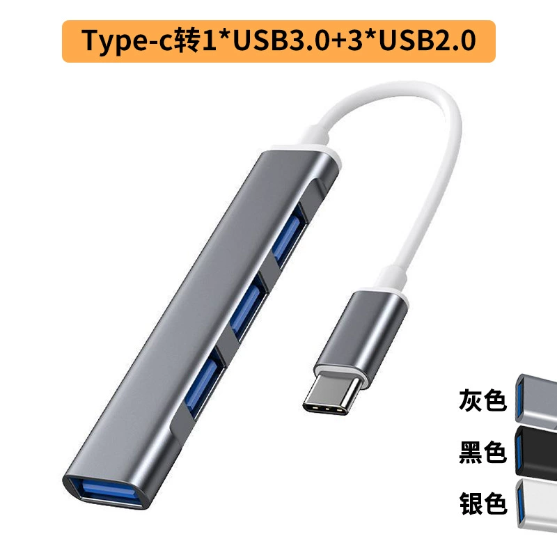Подходит к Huawei Apple мобильному телефону компьютера USB Type-C на 4 USB 3.0 адаптер USB Drive car expansion dock hub