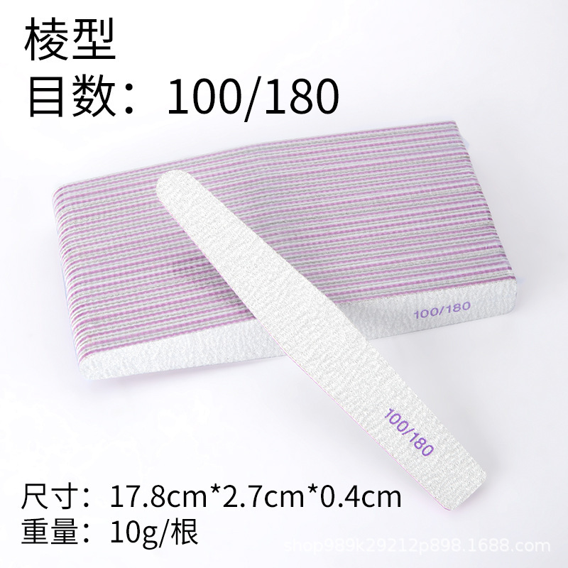 指甲锉美甲工具搓条批发砂条双面磨砂打磨条灰砂锉锉条紫心指甲搓|undefined
