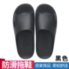 [黑色【光面款】]