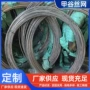 单股定制软硬304钢丝