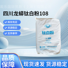 �Ĵ�����⁰׷�108 ���ϱ�Ĥ��Ĥ�����w���ø߰׶��׷�ɢ��ɫ���