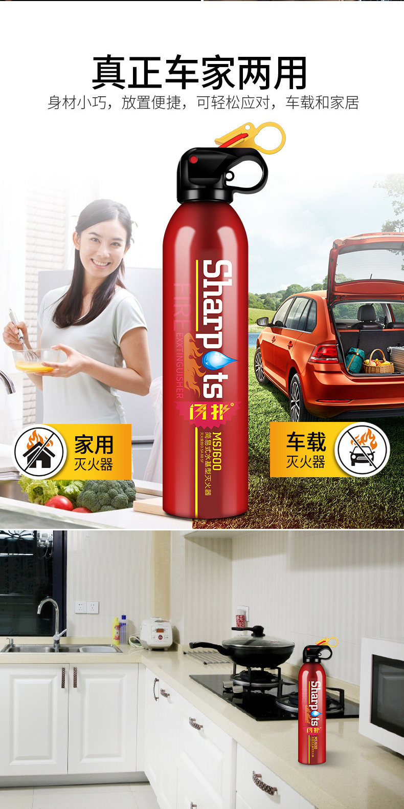 Portable Fire Fighting Equipment Vehicle Fire Extinguisher High Temperature and Explosion-proof Water-based Household Tripod Warning Board for Private Cars