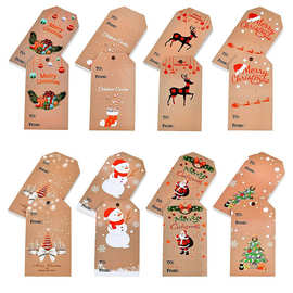 现货批发复古牛皮纸吊牌吊卡装饰圣诞节圣诞树礼品礼物包装标签