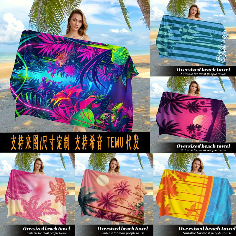 Cross-Border European and American Hot-Selling Items: Palm Tree Digital Print Beach Towel, Soft Large-Sized Bath Towel for Swimming, Beach, and Vacation Cross-Border European and American Hot-Selling Items: Palm Tree Digital Print Beach Towel, Soft Large-Sized Bath Towel for Swimming, Beach, and Vacation