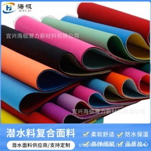 ���z���ϏS��SBR�ͺϲ�¹Ƥ�q��ˮ�oζ��܇��������