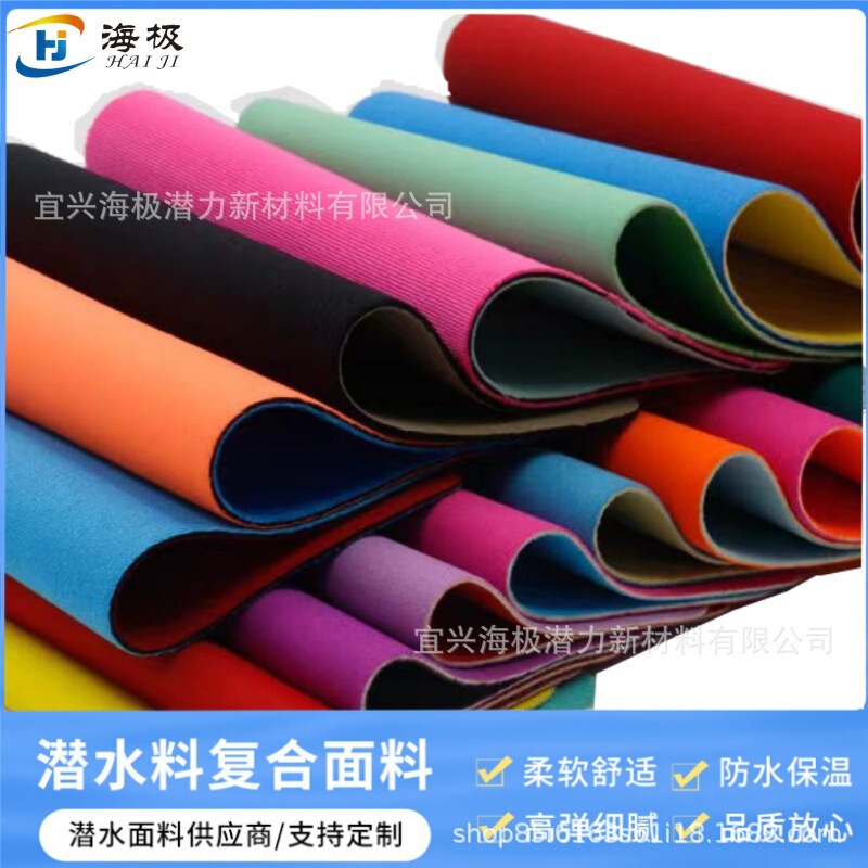 Rubber Material Manufacturer Sbr Composite Cloth Buckskin Velvet Waterproof and Odorless Car Ceiling Elastic Fabric