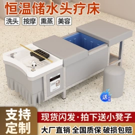 洗头床;按摩床;其他