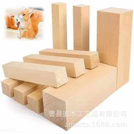 跨境松木块多种规格可定diy材料小木块松木条雕刻工艺品材料木方