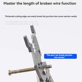 1个 颜色：图片色 材质：合金钢 21合一铜轮多功能剥线钳 电线剥