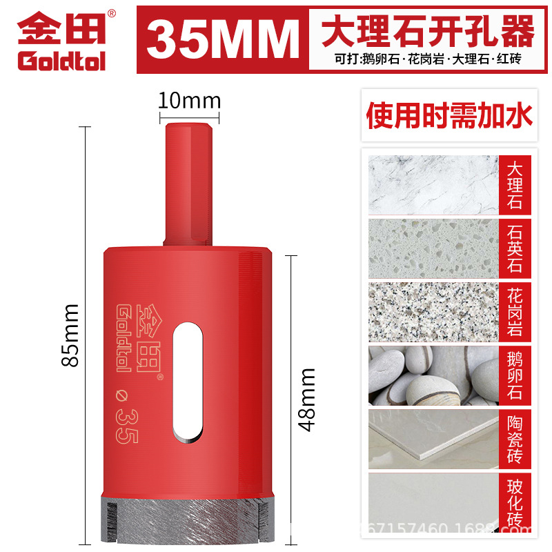 Jintian sinterizado mármol perforador cerámica broca granito guijarro perforación abertura circular