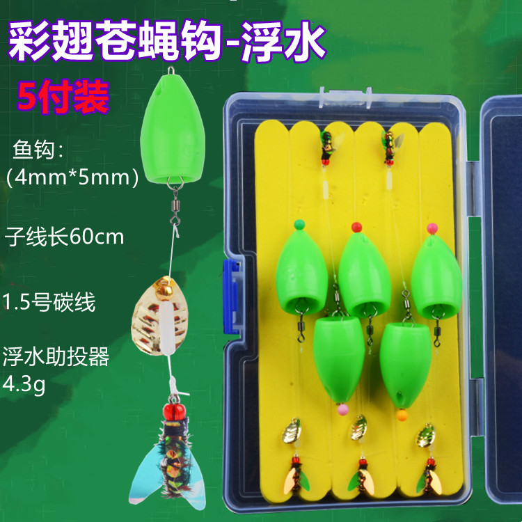 Semillas de melón atadas traje de lentejuelas Ma Kou Luya cebo falso venenoso mosquito mosca gancho grupo de pesca alimentador raya blanca micro cebo de pescado