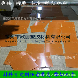 ˮ�GɫFR4�� �����w�S�� �ټtɫ�ľ��̨�����J�ľ�� �Sɫ�h����