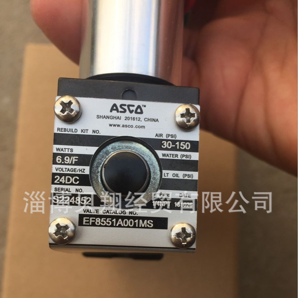 EF8551A001MS 24VDC现货正品ASCO电磁阀两位五通防爆咨询