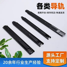 厨房置物架;搁板、壁架;家具滑轨