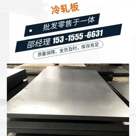 无缝管;方管;槽钢