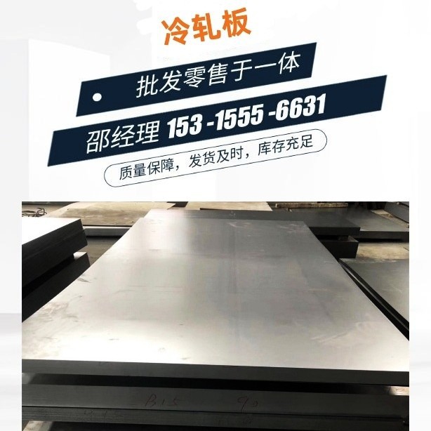 现货直发SA387Gr91合金钢板 规格全  钢板T/P91  合金钢板品种全