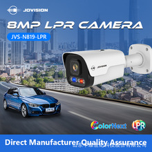 �оS���oJOVISION܇���R�e�����CANPR Camera Accurate LPR