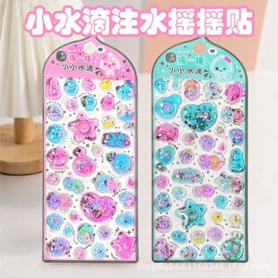 ����Сˮ�Γu��ˮ�N��ͯ��ͨ���w��ˮ��ɳ�N��Ů���b���W���N