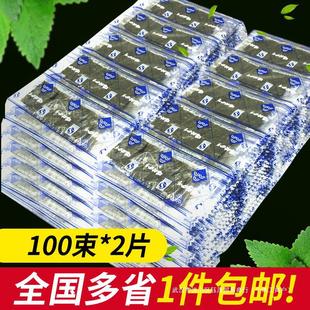 1�����]��혼�ʳ��̦ζ��ԭζ���ϲ�ɢ�b100��һ��2Ƭ���b��ُ��