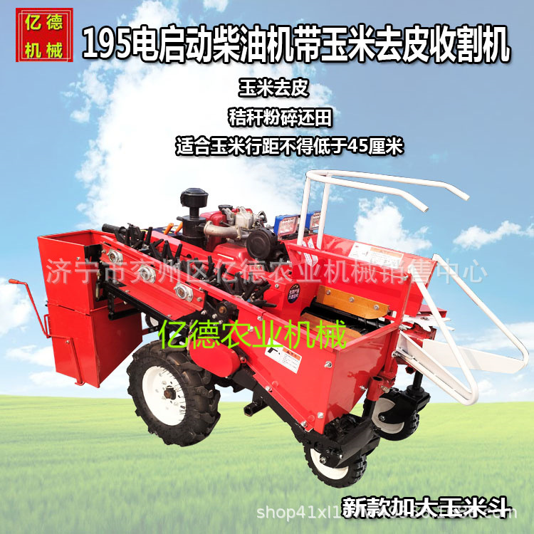 柴油机带动乘坐式玉米收割机带二次扒皮功能柴油单行秸秆粉碎还田