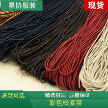 2.5���ײ�ɫ�A���ɾo�� ��Ƥ��ߏ����K��Ƥ�ţ���K��ɫ���龀