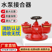 ���Ͷ๦��ˮ�ýӺ���SQD100����ʽ����ʽˮ�ýӺ�����ʽ��ʽ���l