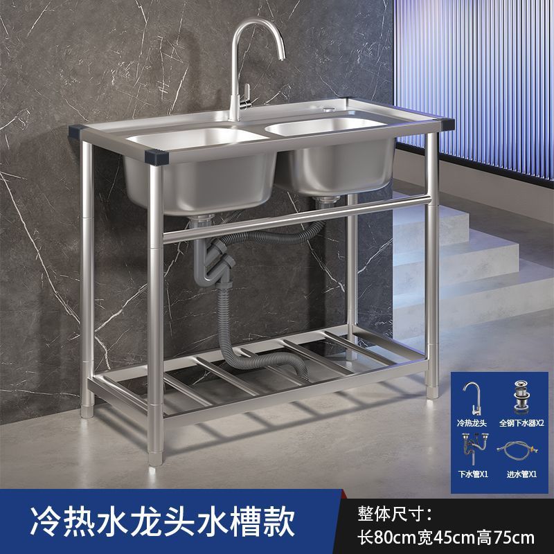 家庭用キッチンシンク 304 ステンレス鋼のシンクとブラケット一体型業務用シンク大型シングルシンク洗面台|undefined