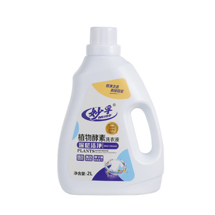 ϴ��Һ2L�b��ӝ���ֲ�����Ҭ�����䷽�M����ՙCϴ��ϴͨ���־�
