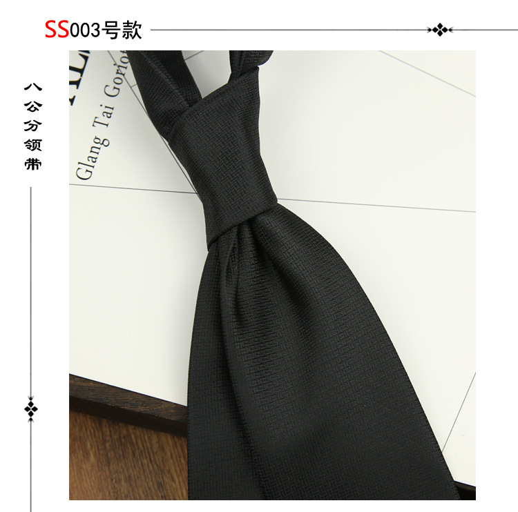 8CM 넥타이 003 블랙