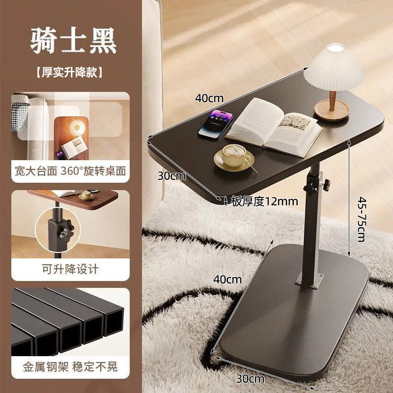 Sofá elevador, mesas laterales de la sala de estar, mesas de té, mesas de té móviles, estantes de cabecera del dormitorio, mesas de cama