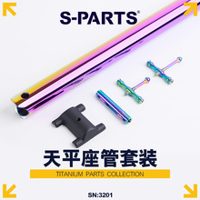 S-PARTS ⁺Ͻ���ƽ�������U��D31.8/33.9/34.9С���B܇L560/600