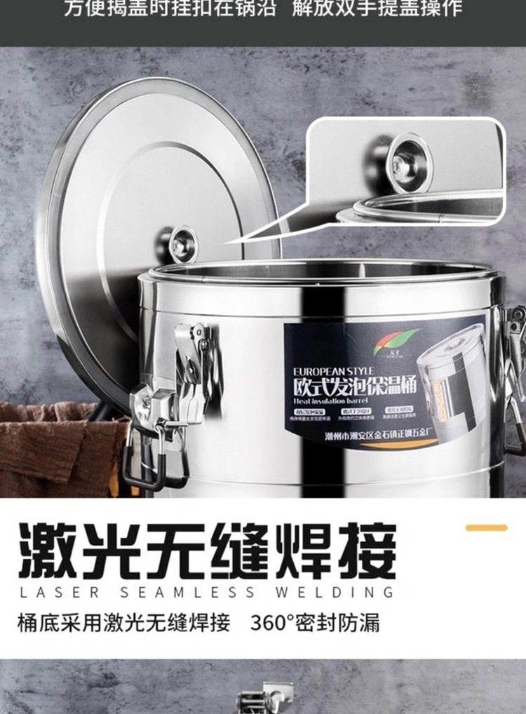 欧式保温桶_08.jpg