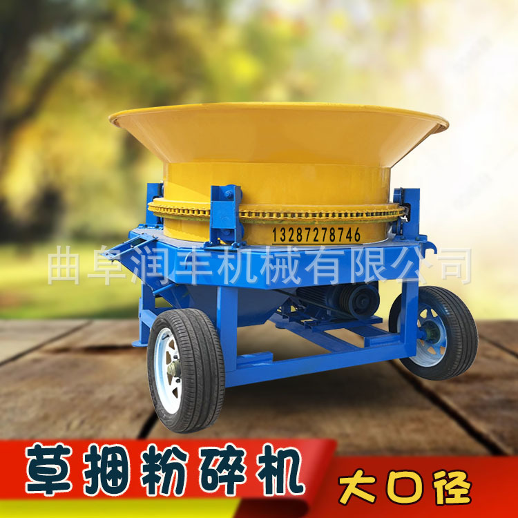 移动式玉米杆粉碎机养殖牛羊牧草粉草机高喷出料草捆除尘打草机