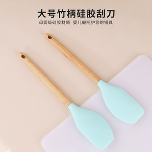 Large Silicone Spatula with Bamboo Handle, Butter Spatula, Cream Stirring, High-Temperature Resistant Cake Tool for Baking