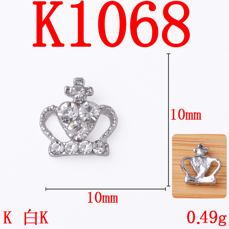 K1068 화이트 K 크라운