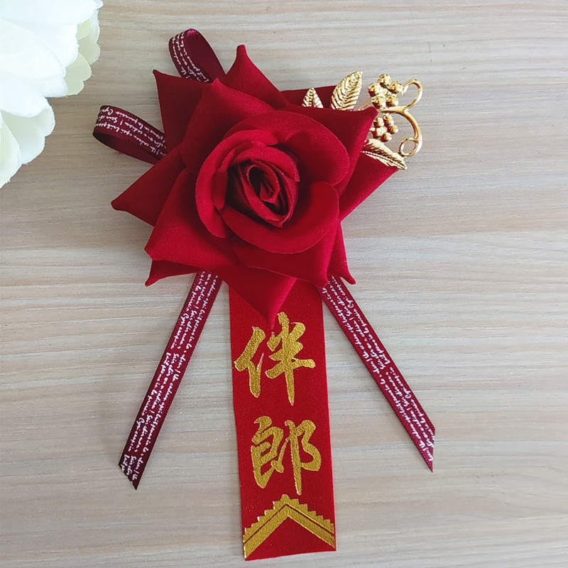 Ramillete de boda, celebración de boda, suministros para novios, padre, madre, padrinos de boda, damas de honor, familia, conjunto completo de flores únicas hechas a mano