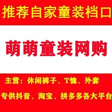 ���]�Լ�ͯ�b�n�����򱬿�ѝ�ӣ���ȾT�����l������������ͯ�b�W