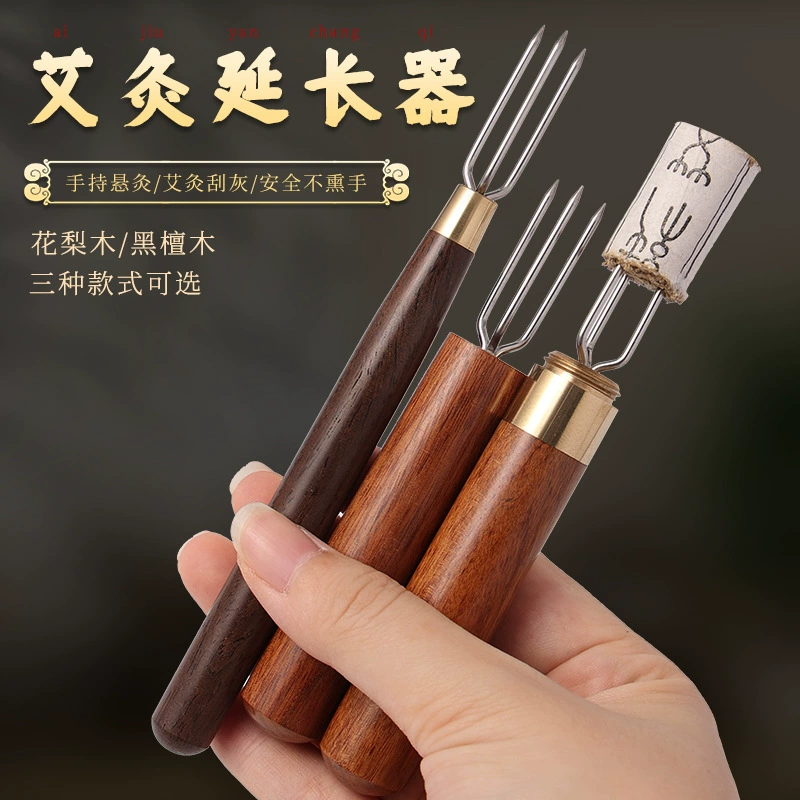 Конус для прижигания, удлинитель палочки для прижигания, скребок для прижигания, трехзубый конус, бытовой подвесной держатель для ручного прибора, игла для палочки из полыни