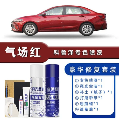 White and Cool Gray: Avtomobil boya qələmləri - color-classification-aura-red-luxury-repair-free-soil-scratch-wax-masking-film-tools