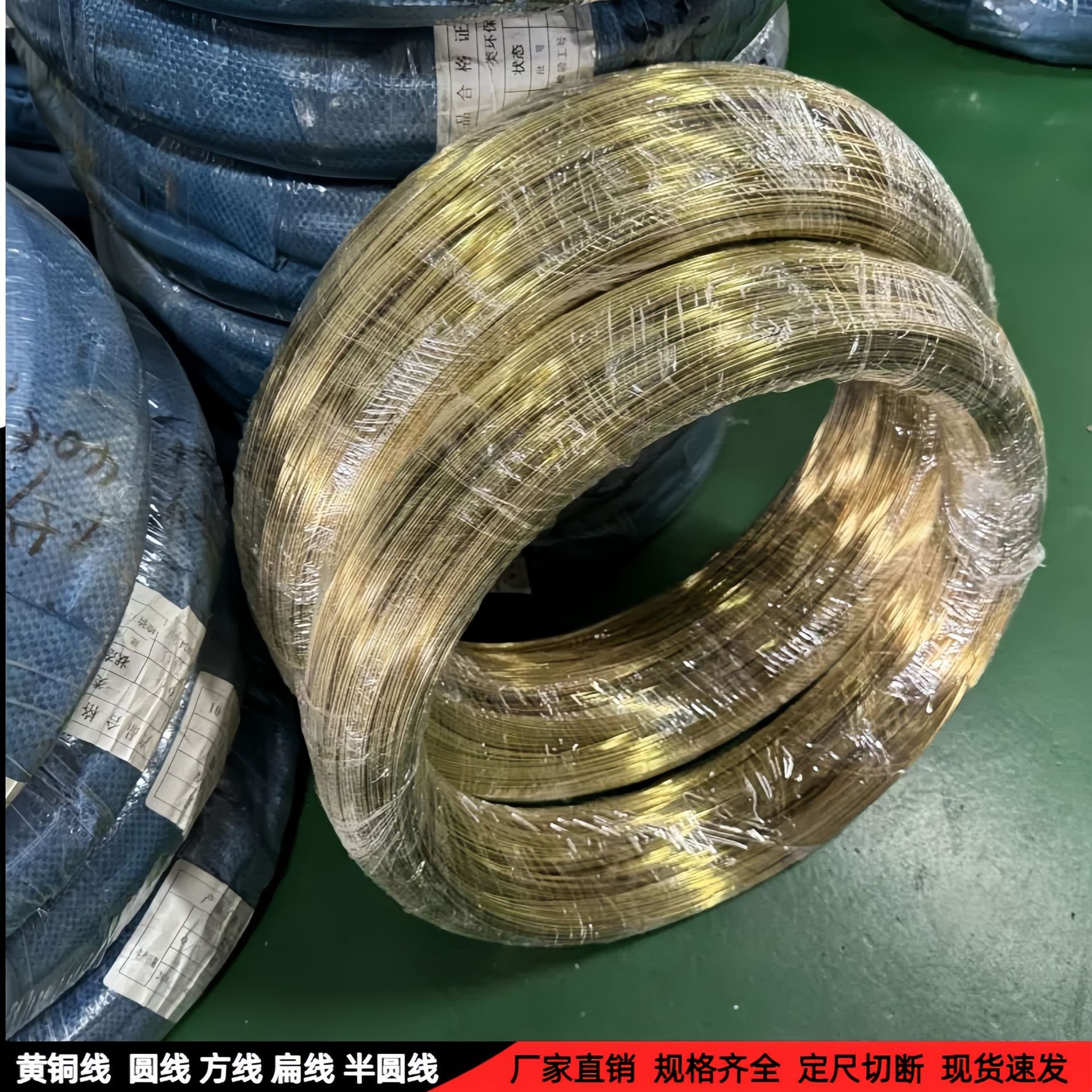 裸黄铜线H62黄铜线H65铜丝C5191磷铜线C1100紫铜线厂家国标环保