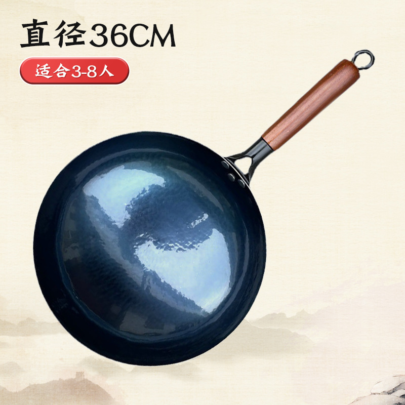 나무 손잡이 거울 철제 냄비 36cm