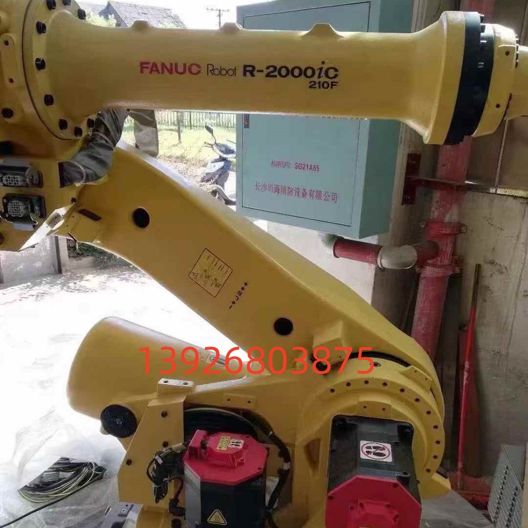 机器人R-2000ic 210F议价销售