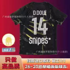 26-27 Paris Saint-Germain Champions League Jersey with Hakimi, Kampanye, Lee Kang-In Printed Numbers, One Piece Dropshipping