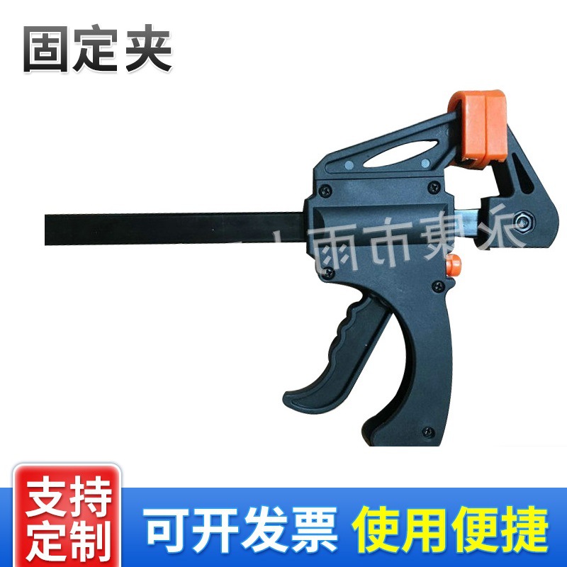 固定快速双向迷你扳机式木工夹可调节重型塑料尼龙6寸8寸小号f夹