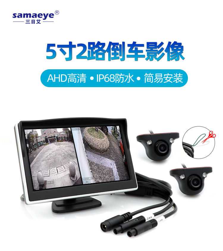 Portable Monitoring Pillow Smart carplay Auto Cargo Inverted Image Folding Head-up Screen 5 Inch Ahd Car Display