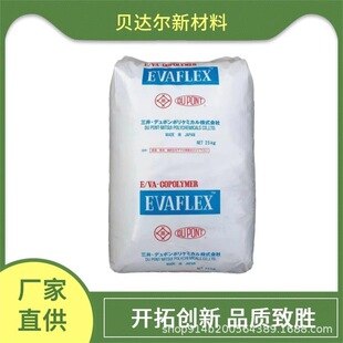 EVA �ձ��������W EV450 EV360 ע��͸�����ۼ� 늾���|